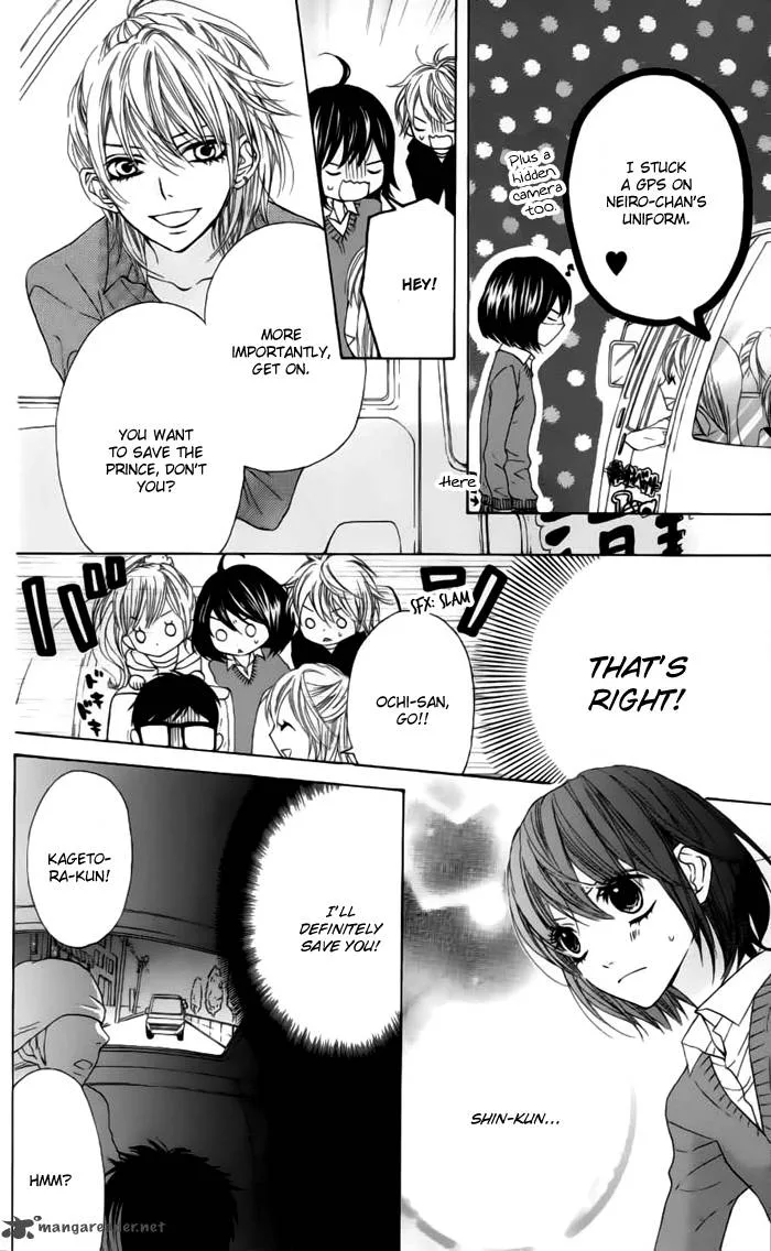 Obaka-chan Koigatariki Chapter 23 page 6