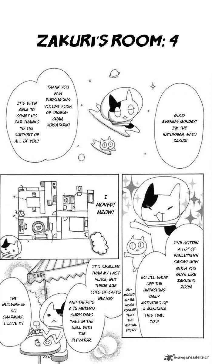 Obaka-chan Koigatariki Chapter 28 page 26