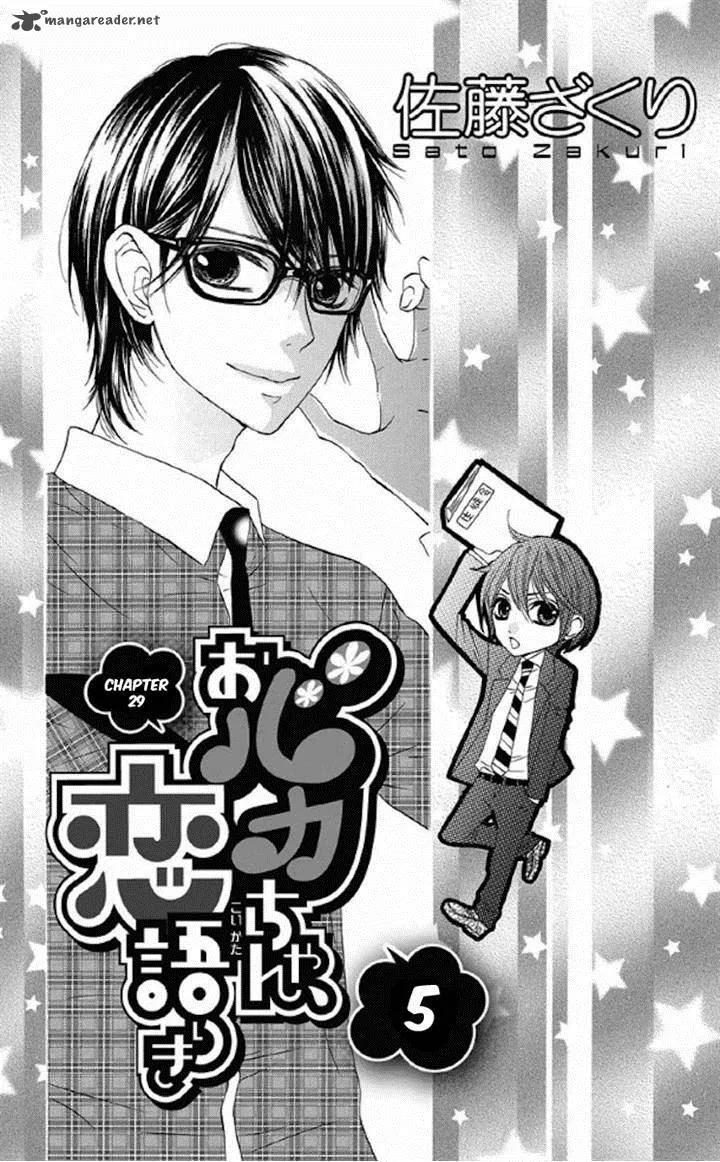 Obaka-chan Koigatariki Chapter 29 page 3