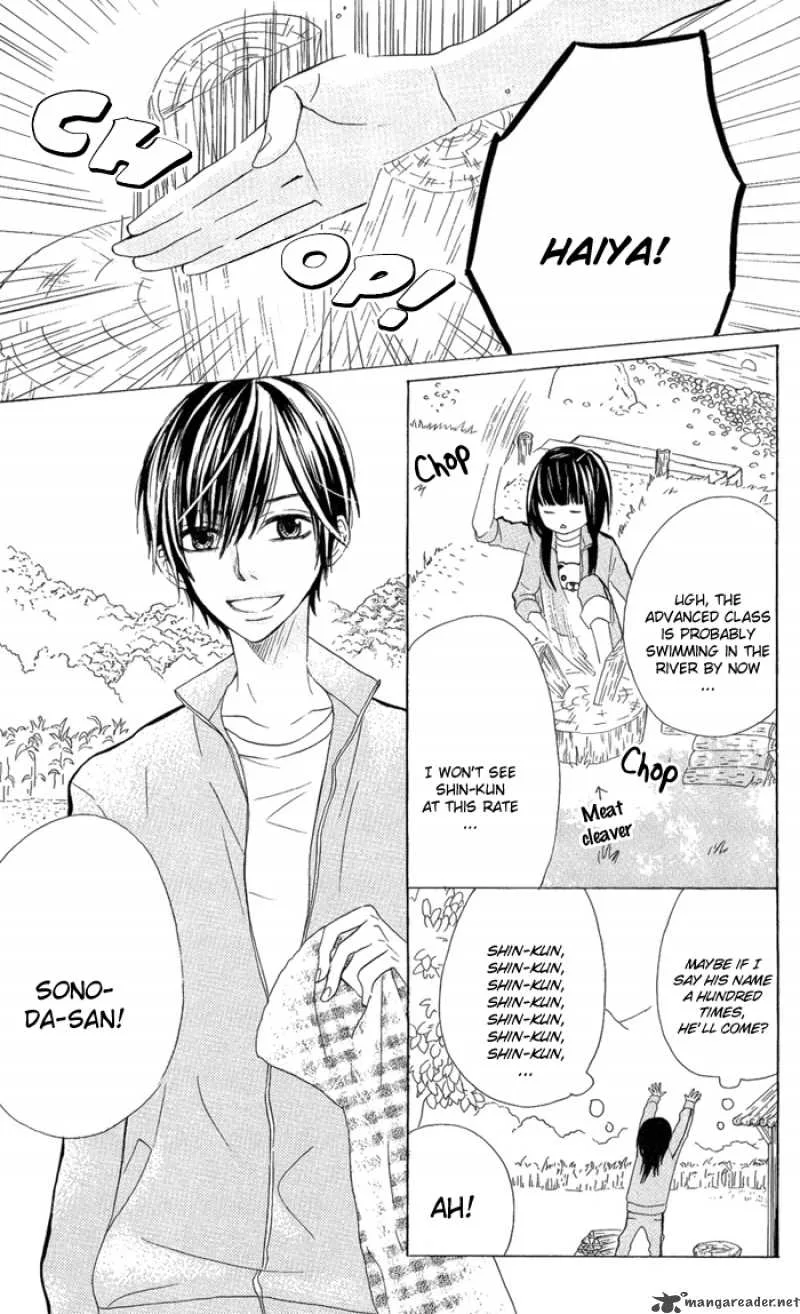 Obaka-chan Koigatariki Chapter 3 page 17