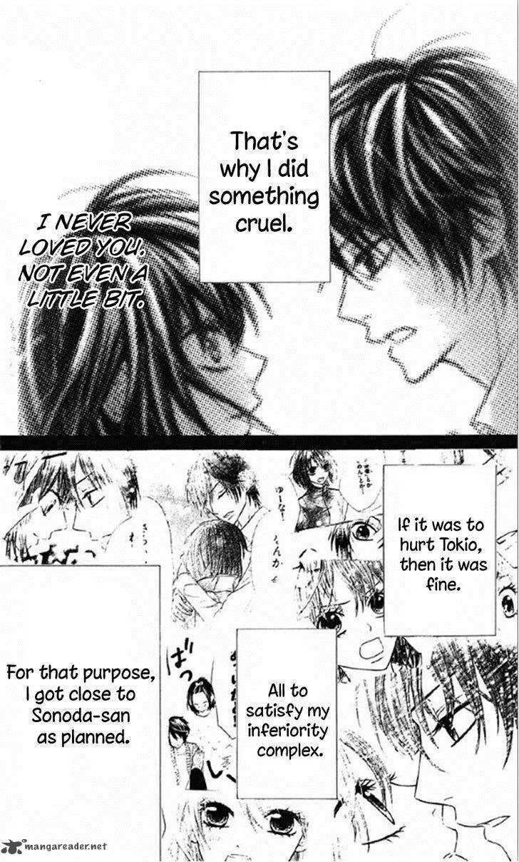 Obaka-chan Koigatariki Chapter 32 page 21