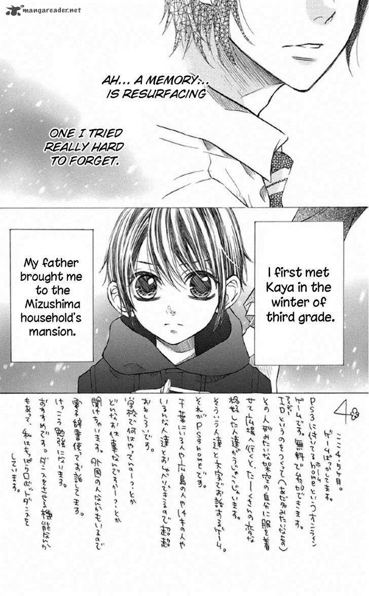 Obaka-chan Koigatariki Chapter 32 page 2