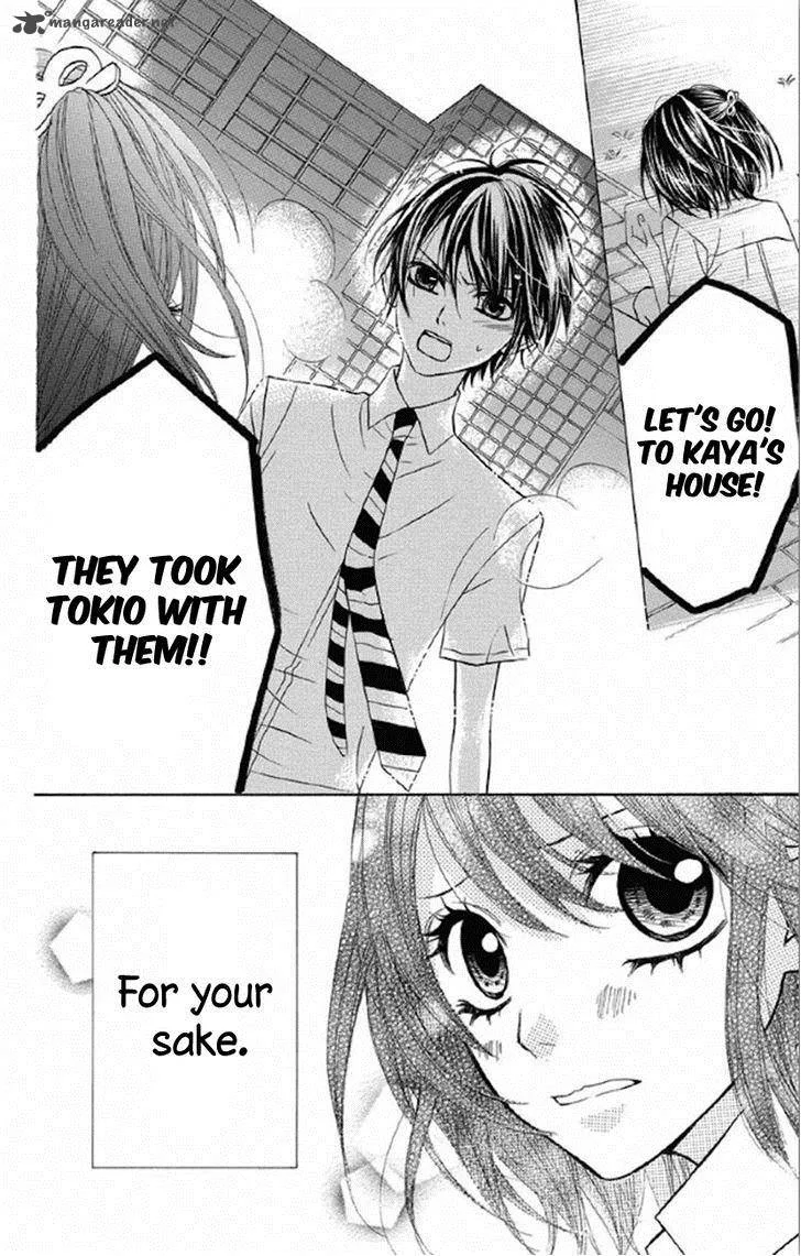 Obaka-chan Koigatariki Chapter 32 page 23