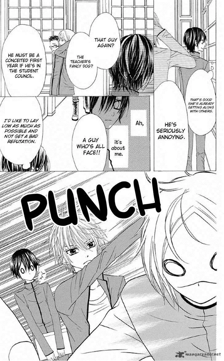 Obaka-chan Koigatariki Chapter 32 page 12