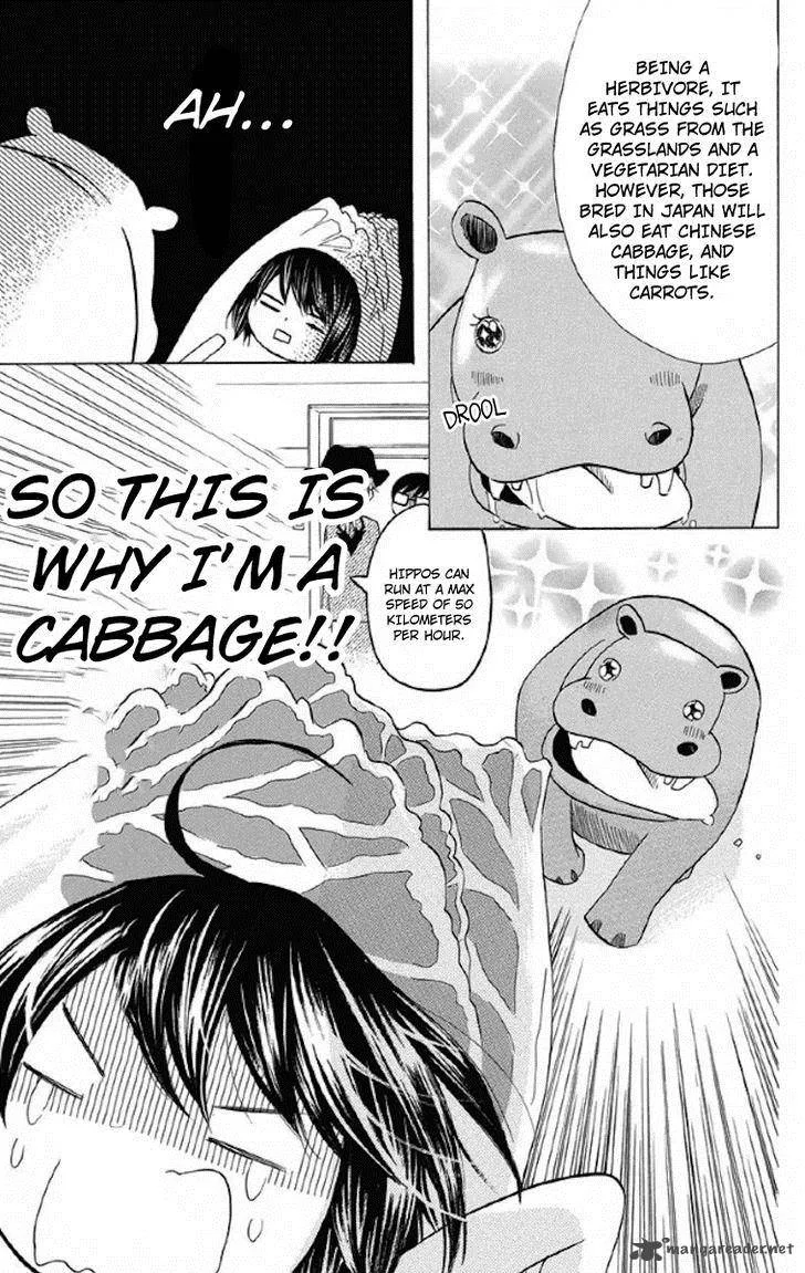 Obaka-chan Koigatariki Chapter 33 page 25