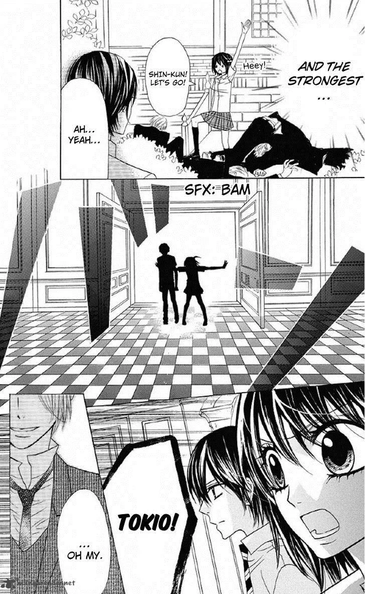 Obaka-chan Koigatariki Chapter 33 page 12