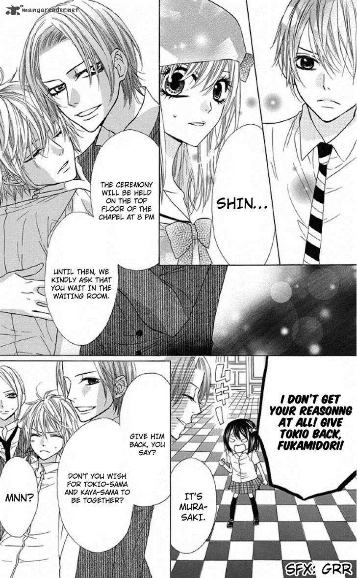 Obaka-chan Koigatariki Chapter 33 page 14