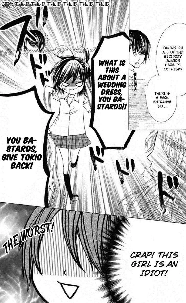 Obaka-chan Koigatariki Chapter 33 page 11