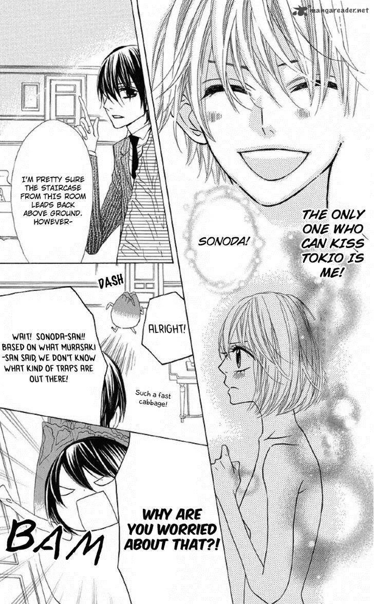 Obaka-chan Koigatariki Chapter 33 page 23