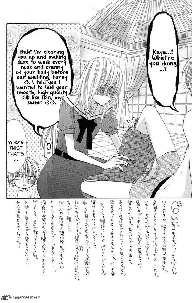 Obaka-chan Koigatariki Chapter 34 page 2