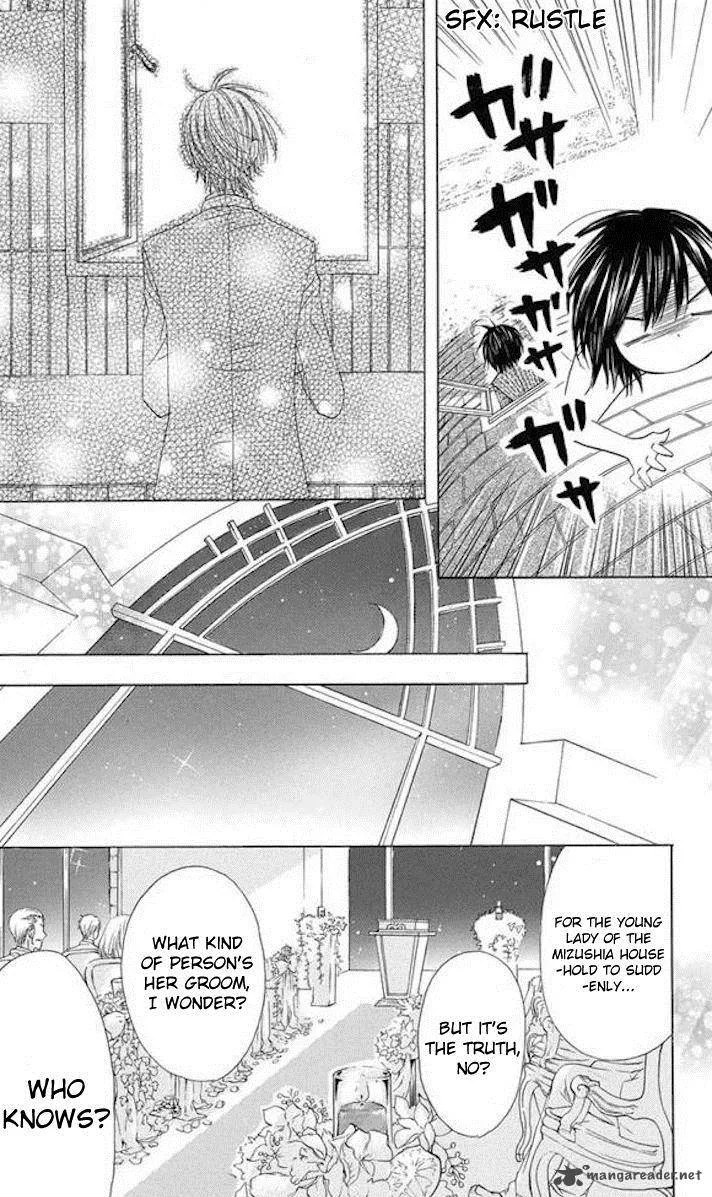 Obaka-chan Koigatariki Chapter 34 page 14