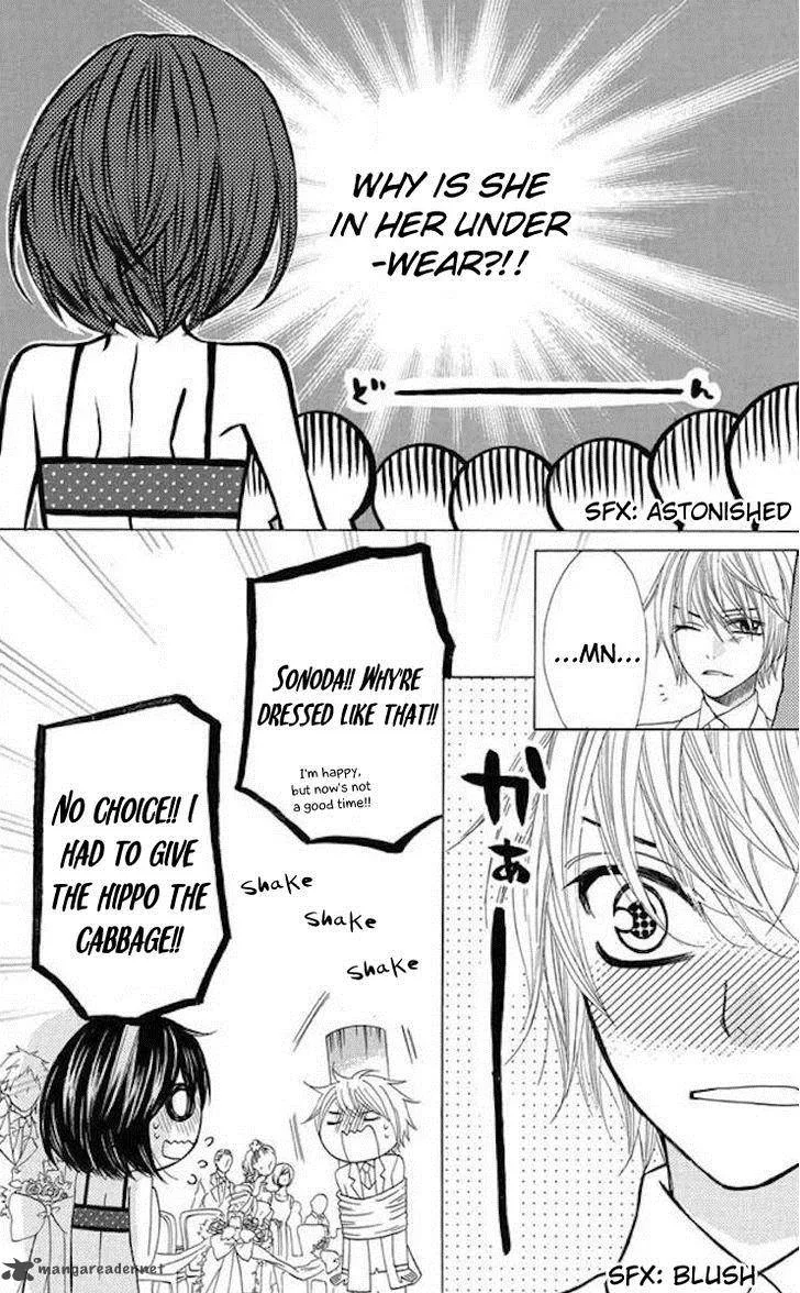 Obaka-chan Koigatariki Chapter 34 page 20