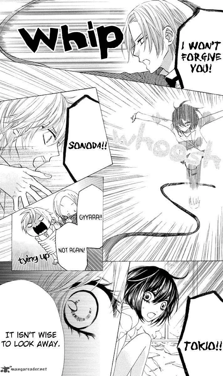 Obaka-chan Koigatariki Chapter 35 page 3