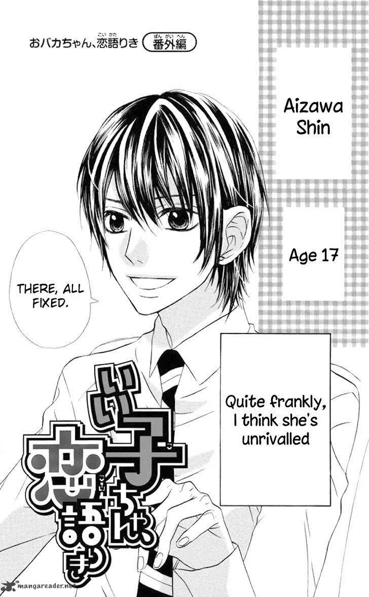Obaka-chan Koigatariki Chapter 35 page 23