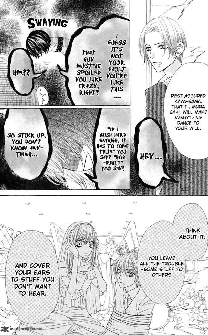 Obaka-chan Koigatariki Chapter 35 page 12