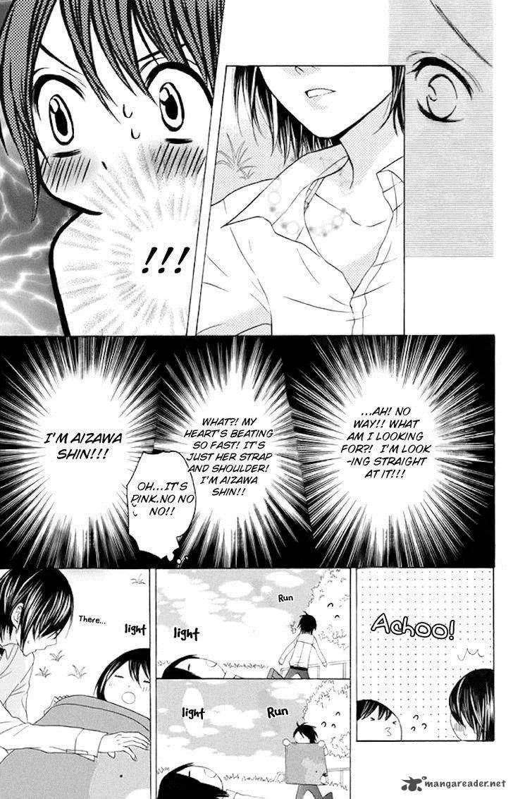 Obaka-chan Koigatariki Chapter 35 page 27