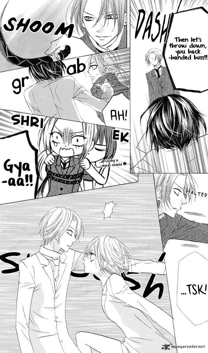 Obaka-chan Koigatariki Chapter 35 page 5