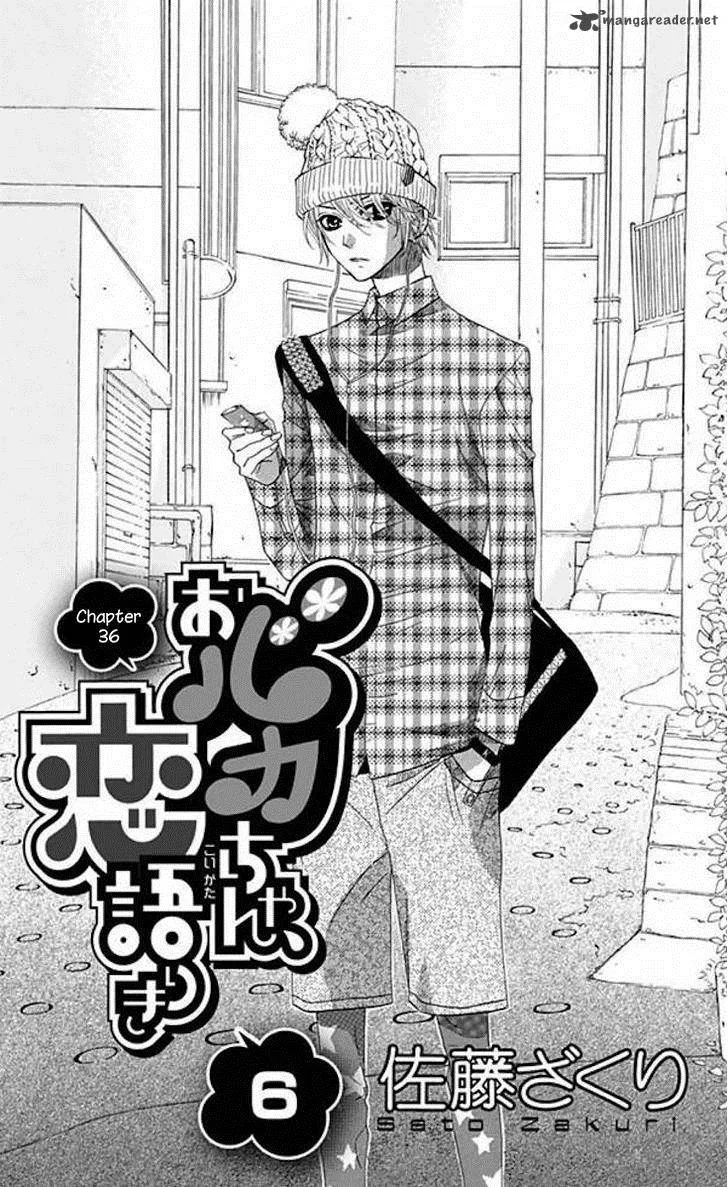 Obaka-chan Koigatariki Chapter 36 page 1