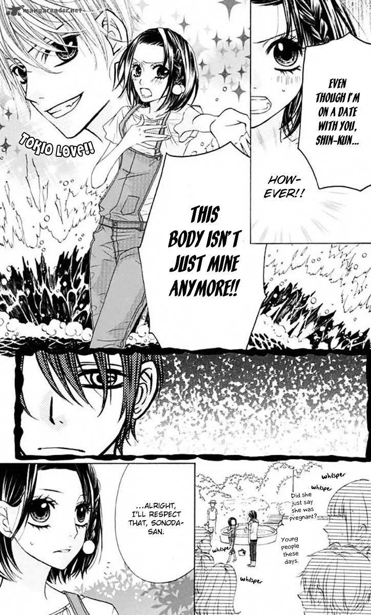 Obaka-chan Koigatariki Chapter 37 page 7