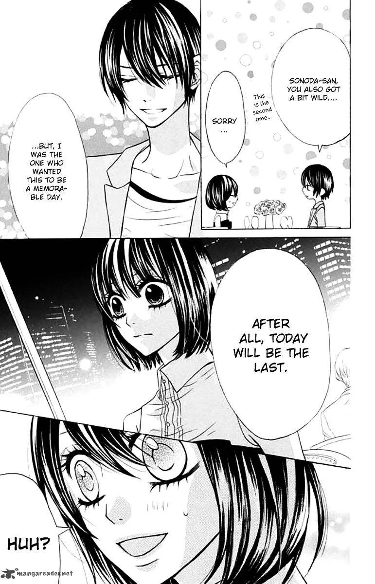 Obaka-chan Koigatariki Chapter 38 page 23