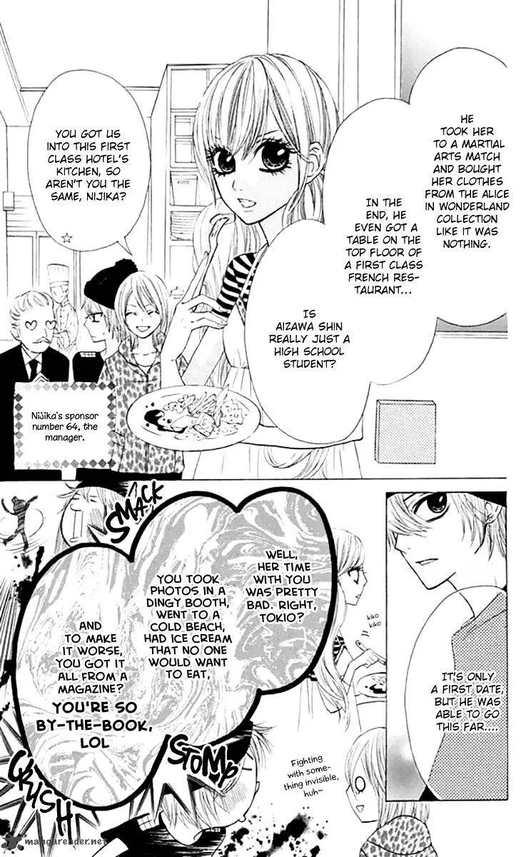 Obaka-chan Koigatariki Chapter 38 page 17