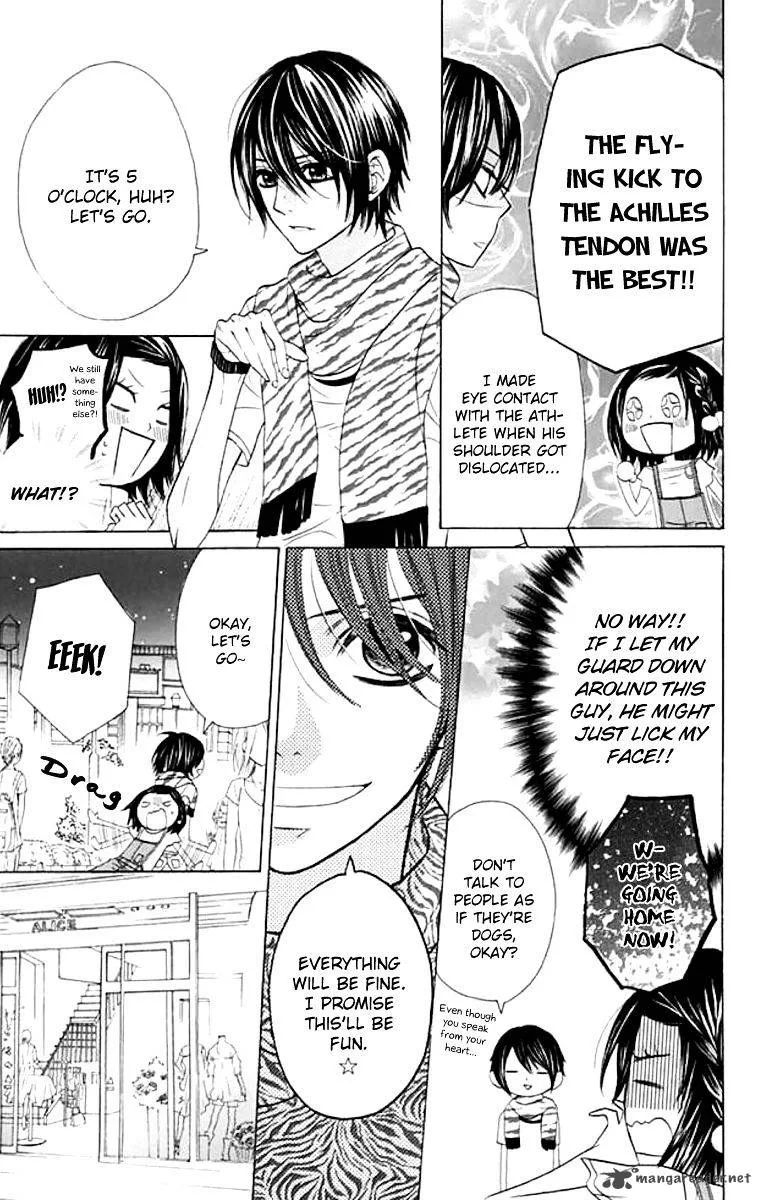 Obaka-chan Koigatariki Chapter 38 page 3