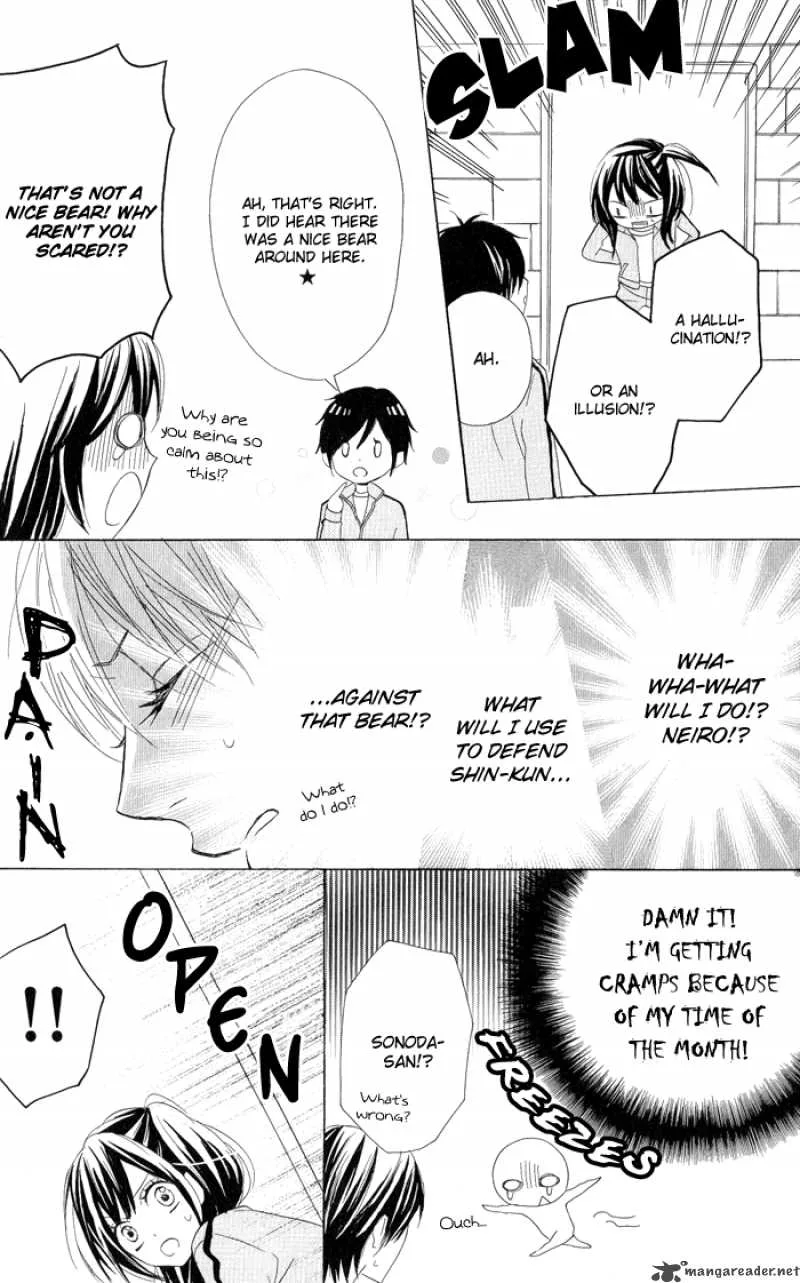 Obaka-chan Koigatariki Chapter 4 page 14