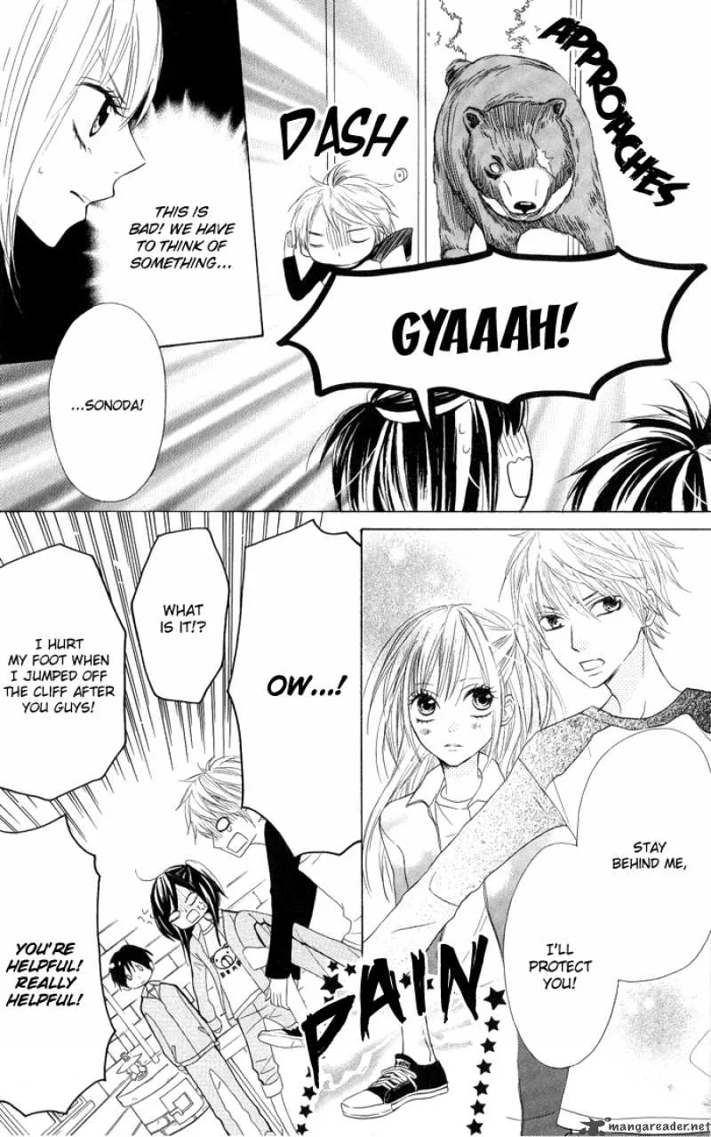 Obaka-chan Koigatariki Chapter 4 page 16