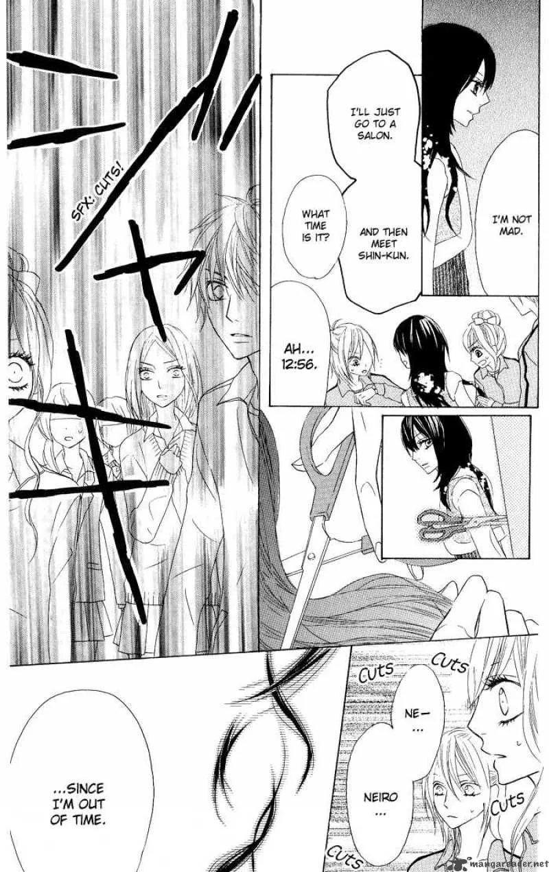 Obaka-chan Koigatariki Chapter 5 page 23