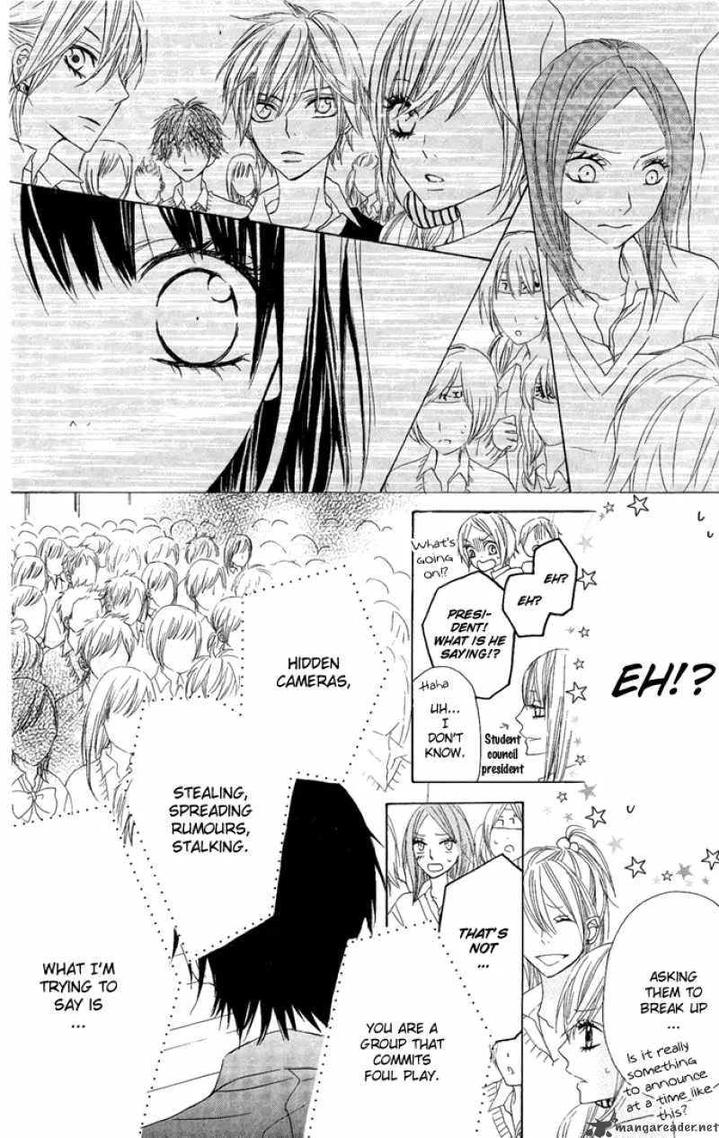 Obaka-chan Koigatariki Chapter 6 page 17