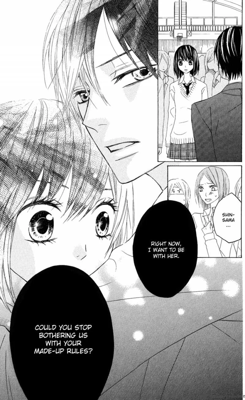 Obaka-chan Koigatariki Chapter 6 page 19