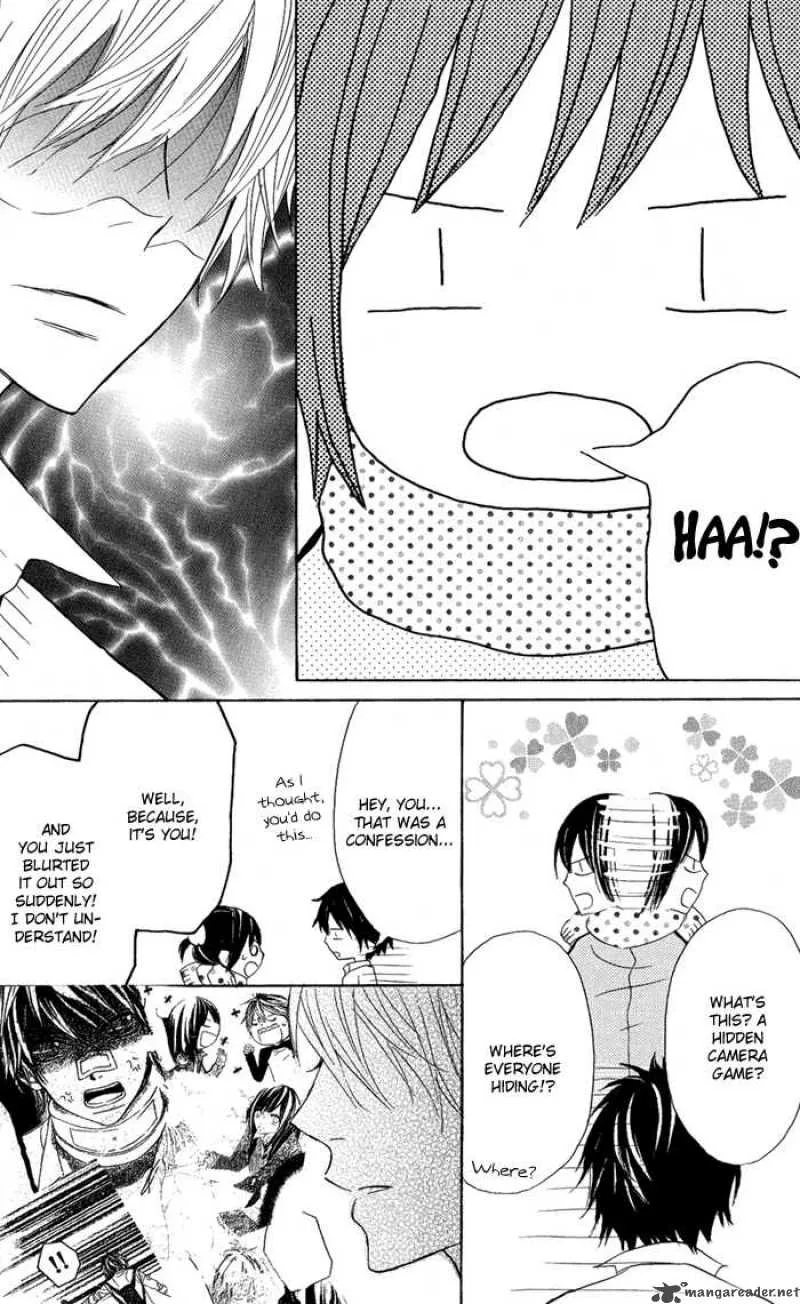 Obaka-chan Koigatariki Chapter 7 page 12