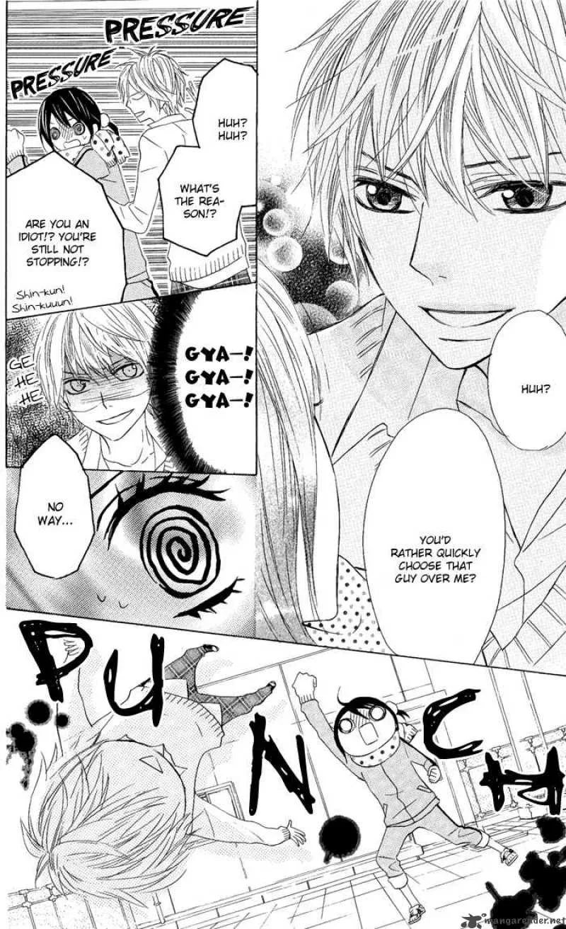 Obaka-chan Koigatariki Chapter 7 page 16