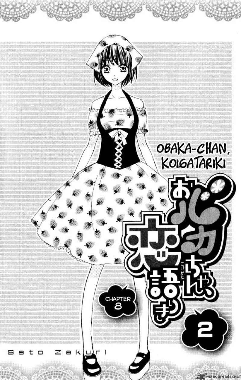 Obaka-chan Koigatariki Chapter 8 page 5