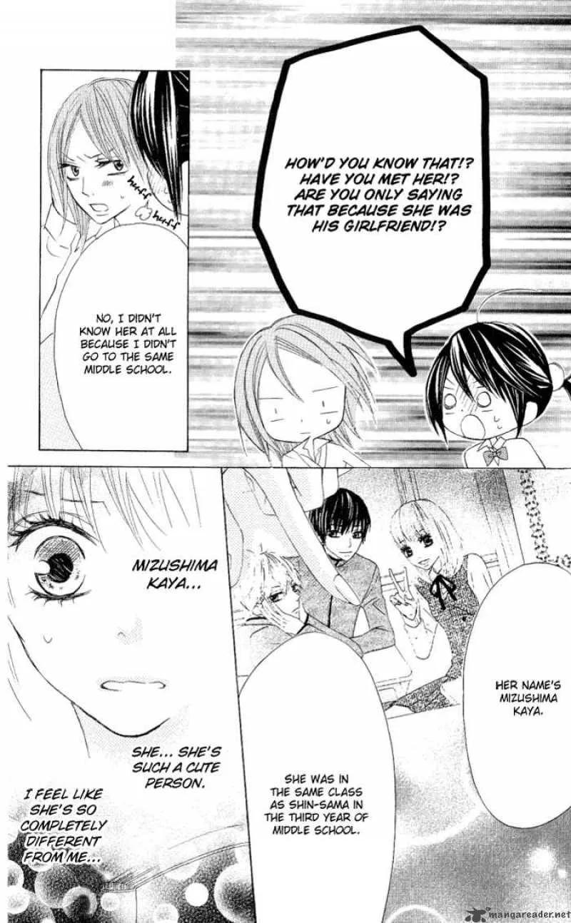 Obaka-chan Koigatariki Chapter 8 page 7