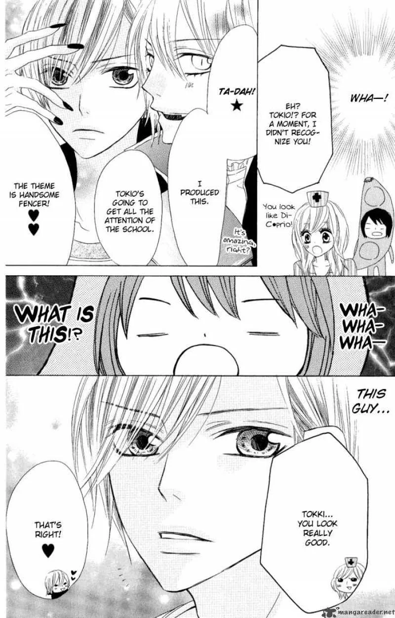 Obaka-chan Koigatariki Chapter 8 page 17