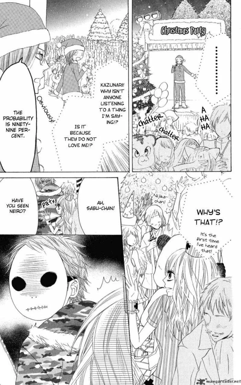 Obaka-chan Koigatariki Chapter 8 page 13