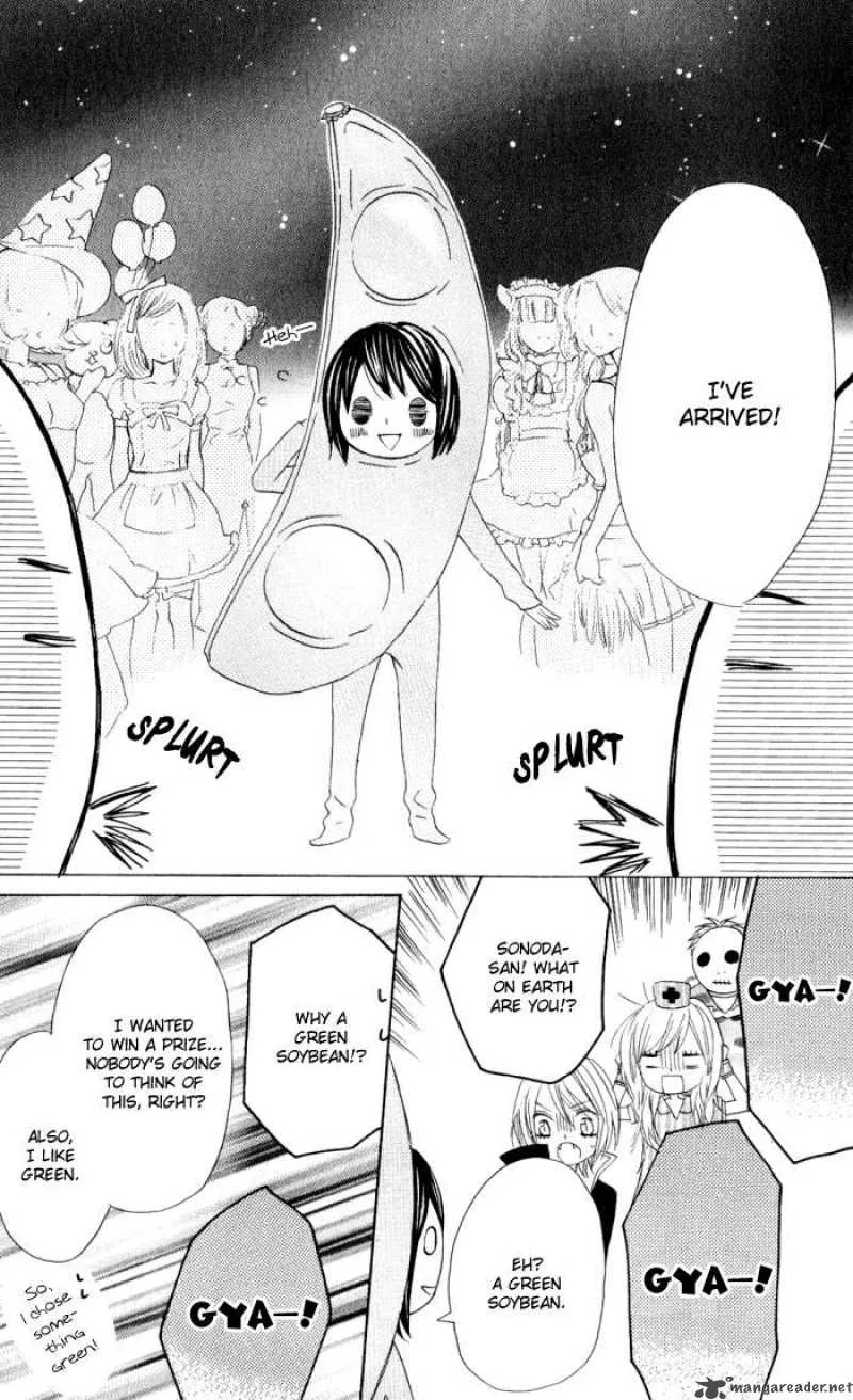 Obaka-chan Koigatariki Chapter 8 page 15