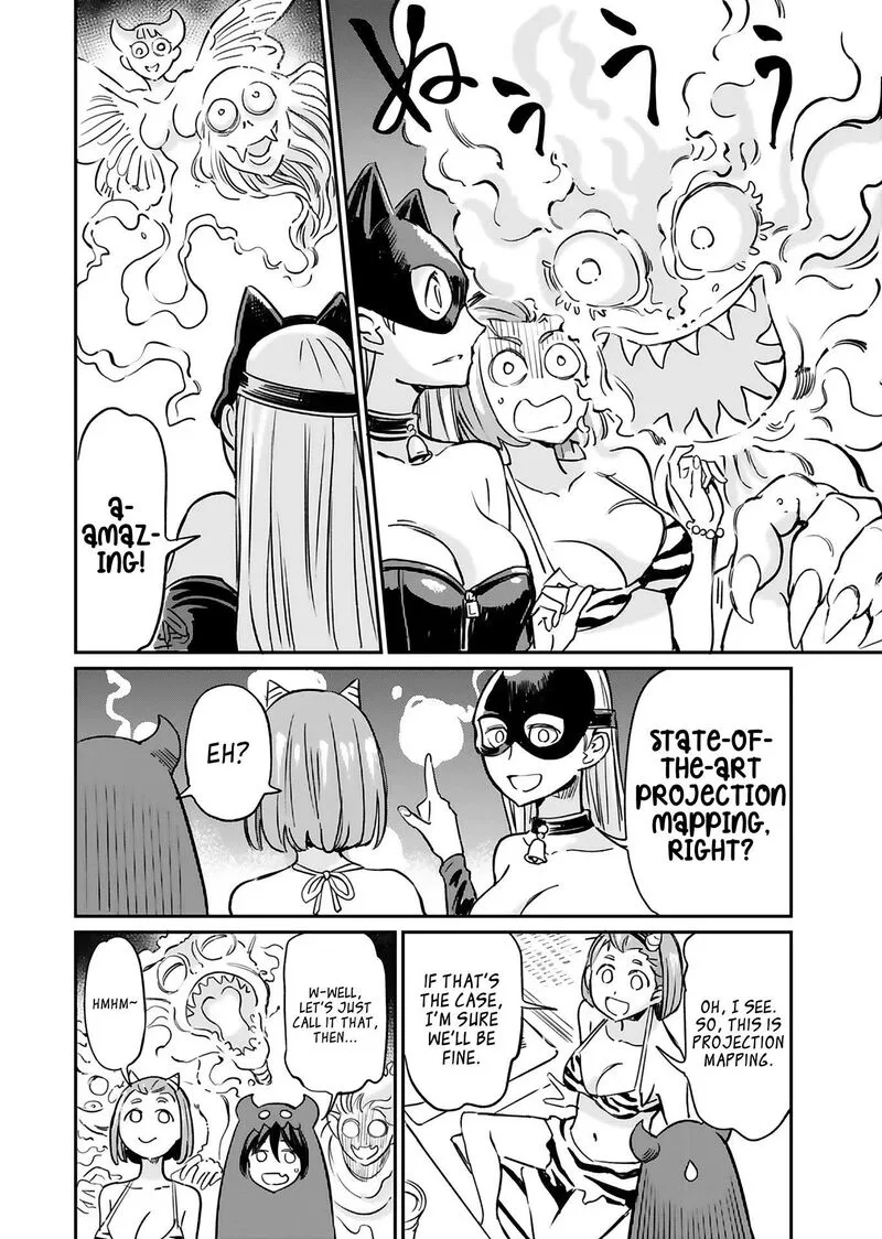 Obokoi Majo wa Majiwaritai!? Chapter 16 page 21