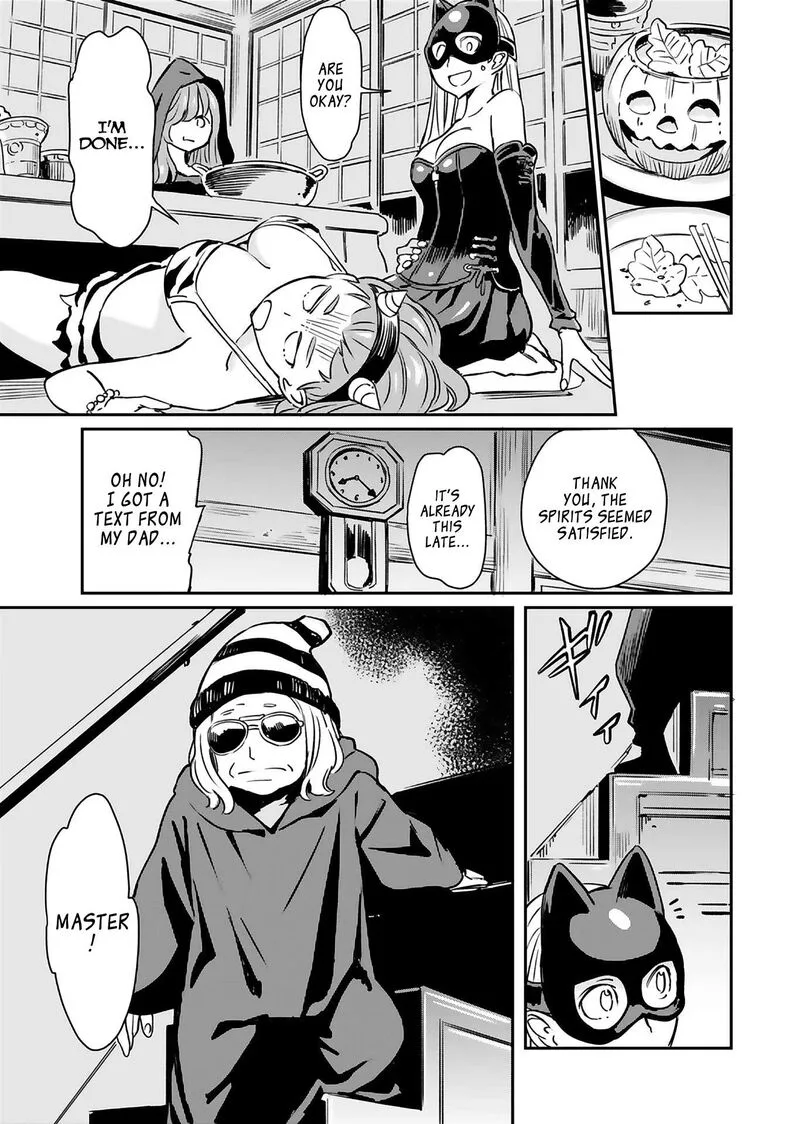 Obokoi Majo wa Majiwaritai!? Chapter 16 page 24