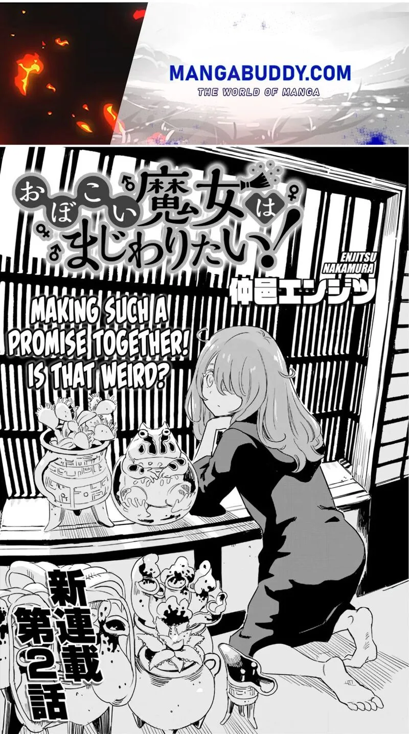 Obokoi Majo wa Majiwaritai!? Chapter 2 page 1
