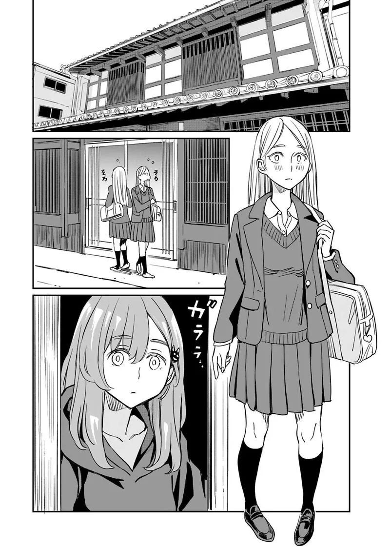 Obokoi Majo wa Majiwaritai!? Chapter 21 page 4