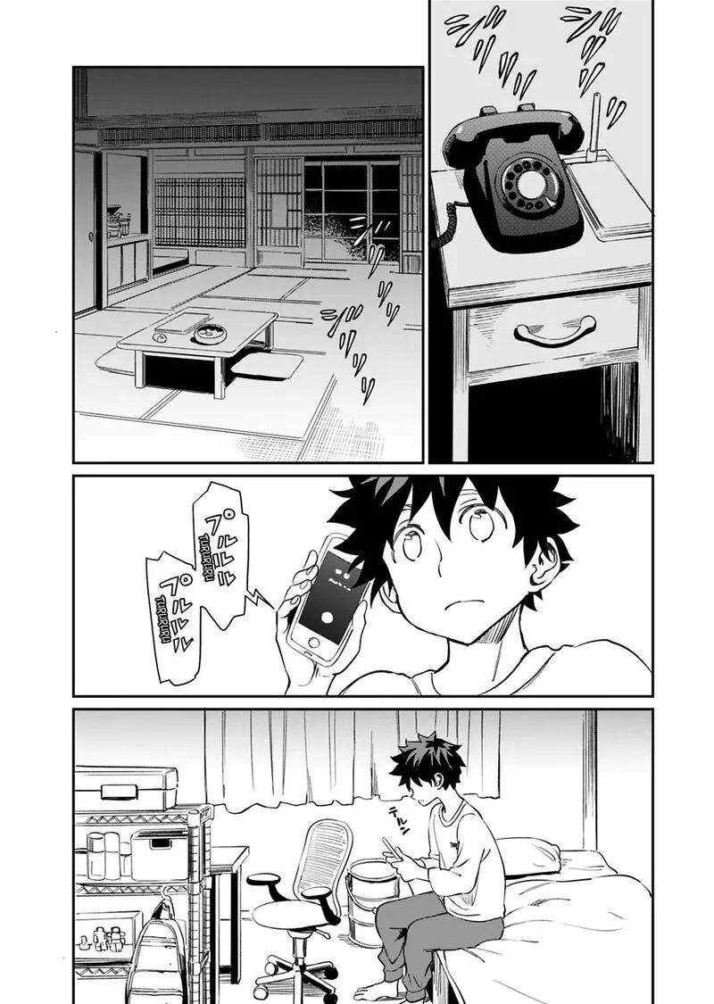Obokoi Majo wa Majiwaritai!? Chapter 23 page 13