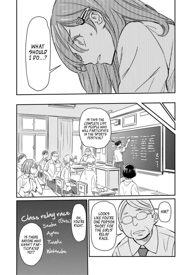 Obokoi Majo wa Majiwaritai!? Chapter 28 page 4