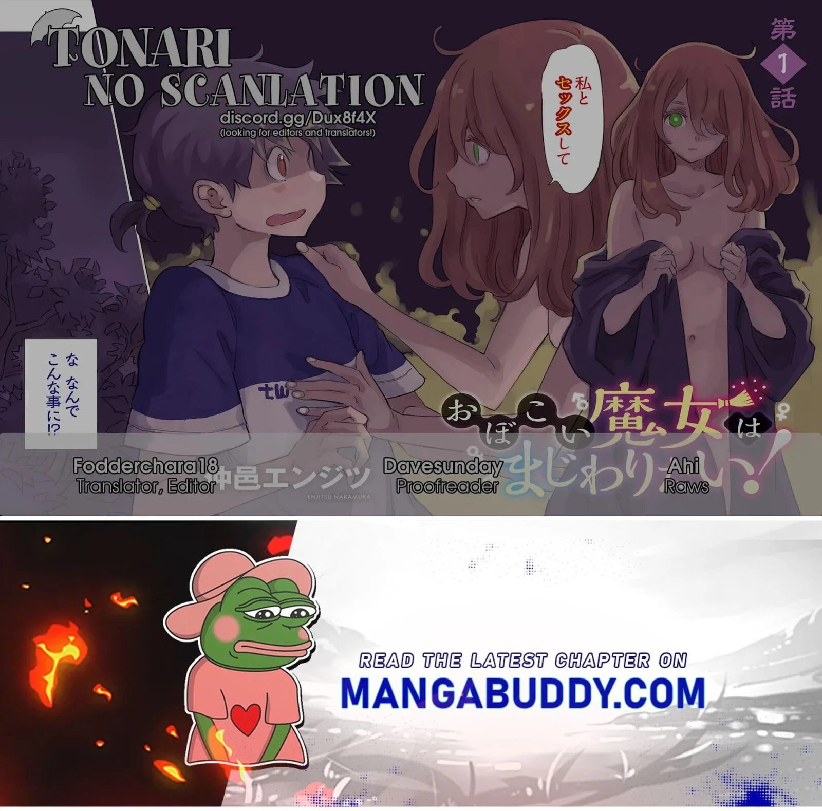 Obokoi Majo wa Majiwaritai!? Chapter 3 page 24