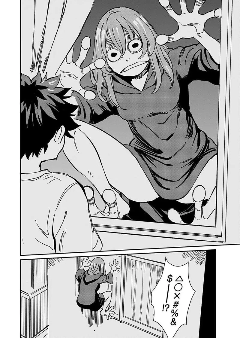 Obokoi Majo wa Majiwaritai!? Chapter 31 page 24