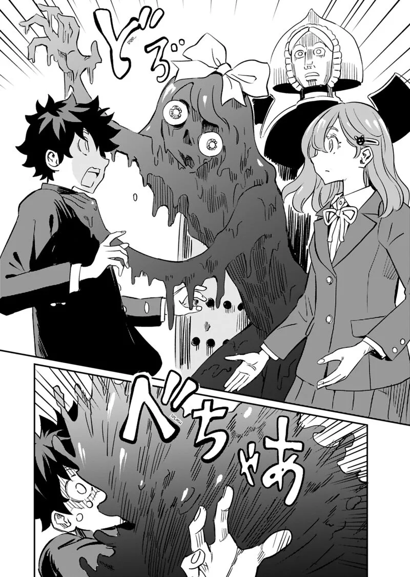 Obokoi Majo wa Majiwaritai!? Chapter 41 page 24