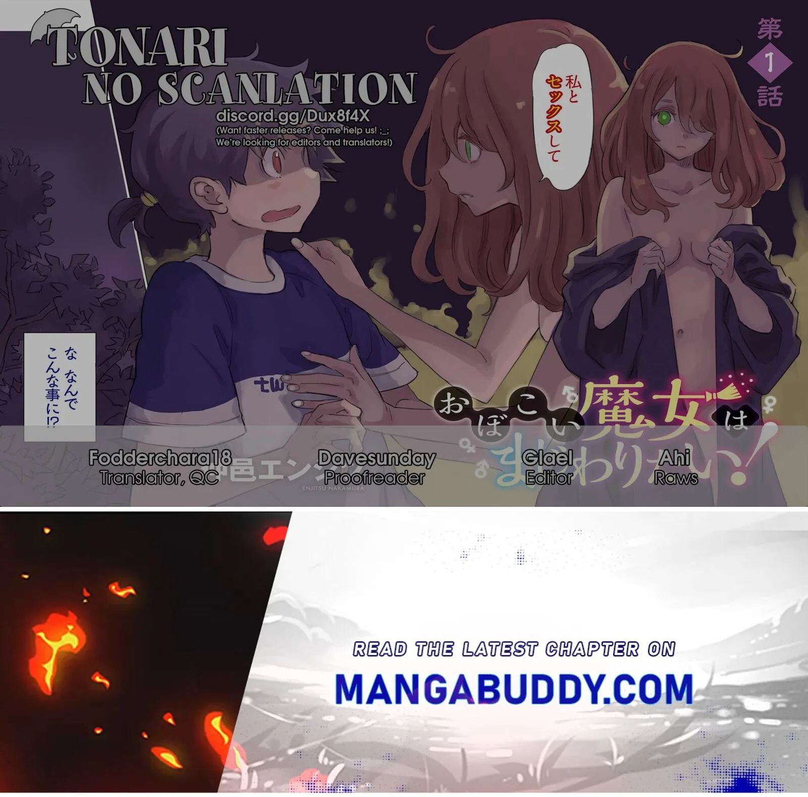Obokoi Majo wa Majiwaritai!? Chapter 5 page 27