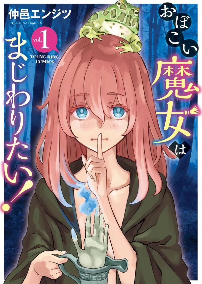 Obokoi Majo wa Majiwaritai!? Chapter 6.5 page 1