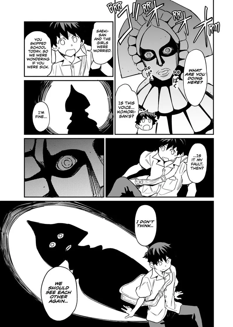Obokoi Majo wa Majiwaritai!? Chapter 6 page 19